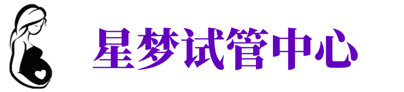 铜川供卵试管机构_铜川代生医院_铜川供卵咨询电话